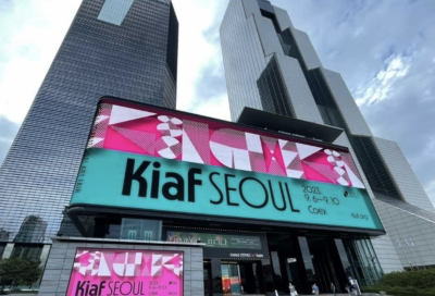 KIAF SEOUL